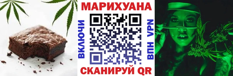 Canna-Cookies конопля Томилино