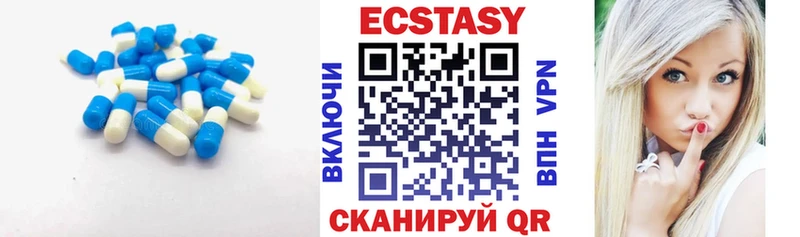 Ecstasy MDMA  Томилино 