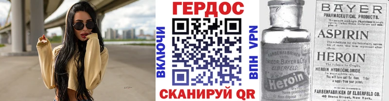 где продают   Томилино  ГЕРОИН герыч 