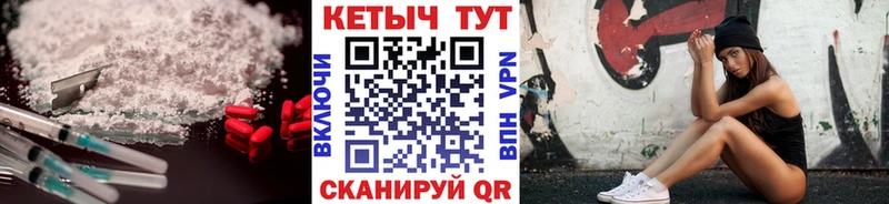 Кетамин VHQ  OMG зеркало  Томилино  закладка 