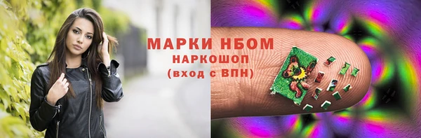 скорость mdpv Наволоки