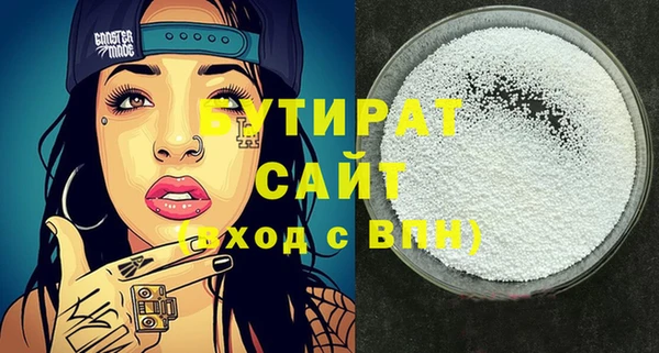 скорость mdpv Наволоки