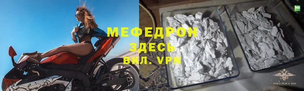 скорость mdpv Наволоки