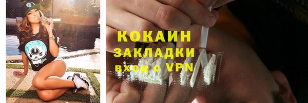 прущая мука Надым