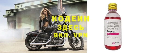 скорость mdpv Наволоки