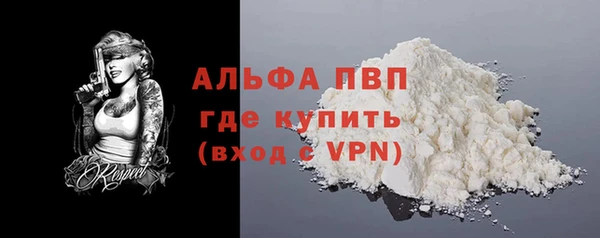 скорость mdpv Наволоки