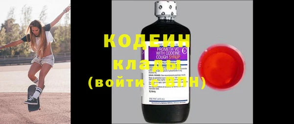 скорость mdpv Наволоки
