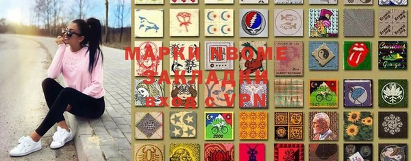 прущая мука Надым
