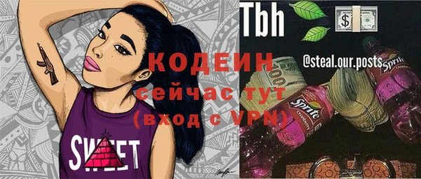 прущая мука Надым