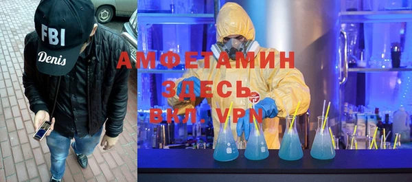 скорость mdpv Наволоки