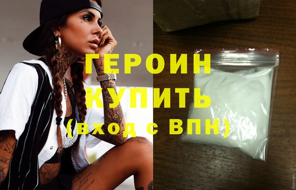 СК Навашино