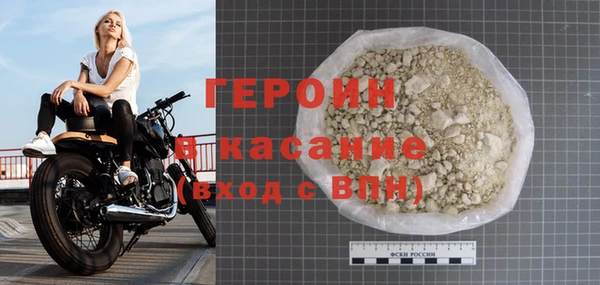 прущая мука Надым
