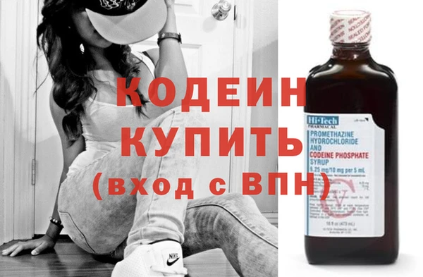 скорость mdpv Наволоки