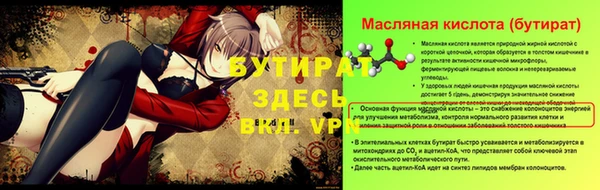 скорость mdpv Наволоки