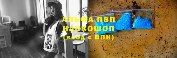 скорость mdpv Наволоки