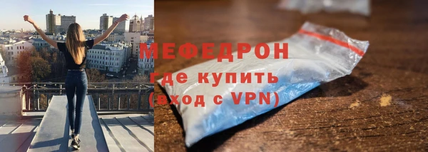 прущая мука Надым