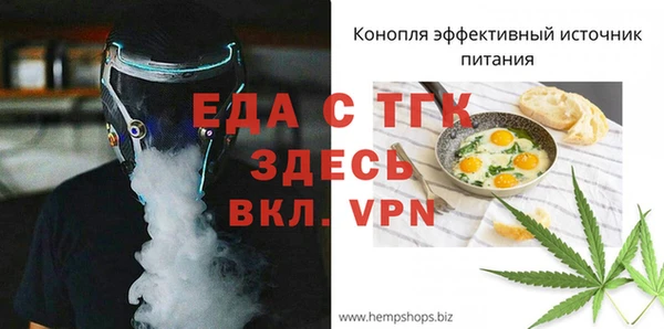 скорость mdpv Наволоки