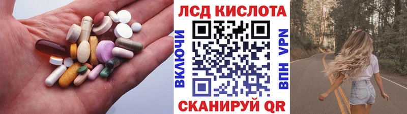 наркота  Томилино  Лсд 25 экстази ecstasy 