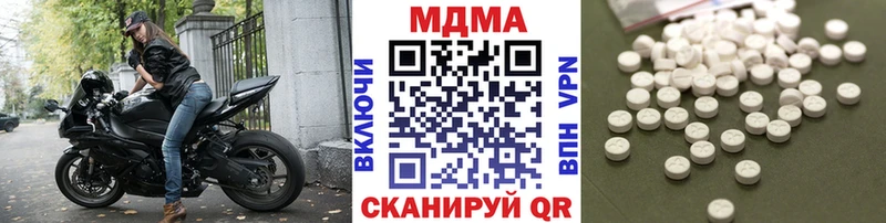 MDMA Molly гидра ONION Томилино где можно купить наркотик