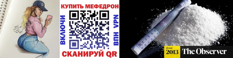 Мефедрон мука  kraken как зайти  Томилино  сколько стоит 