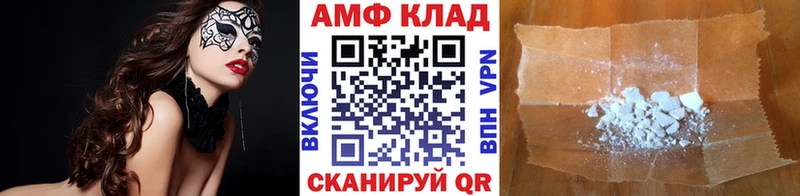 Первитин Methamphetamine darknet как зайти Томилино закладки