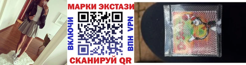 Наркотические марки 1,5мг  Томилино 