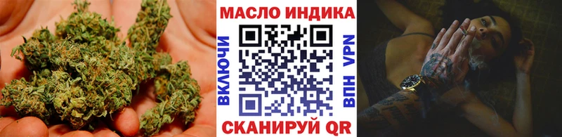 что такое   Томилино  Дистиллят ТГК вейп 