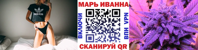 Конопля конопля  Томилино 